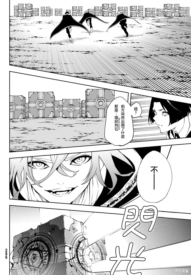 第06话 第27页