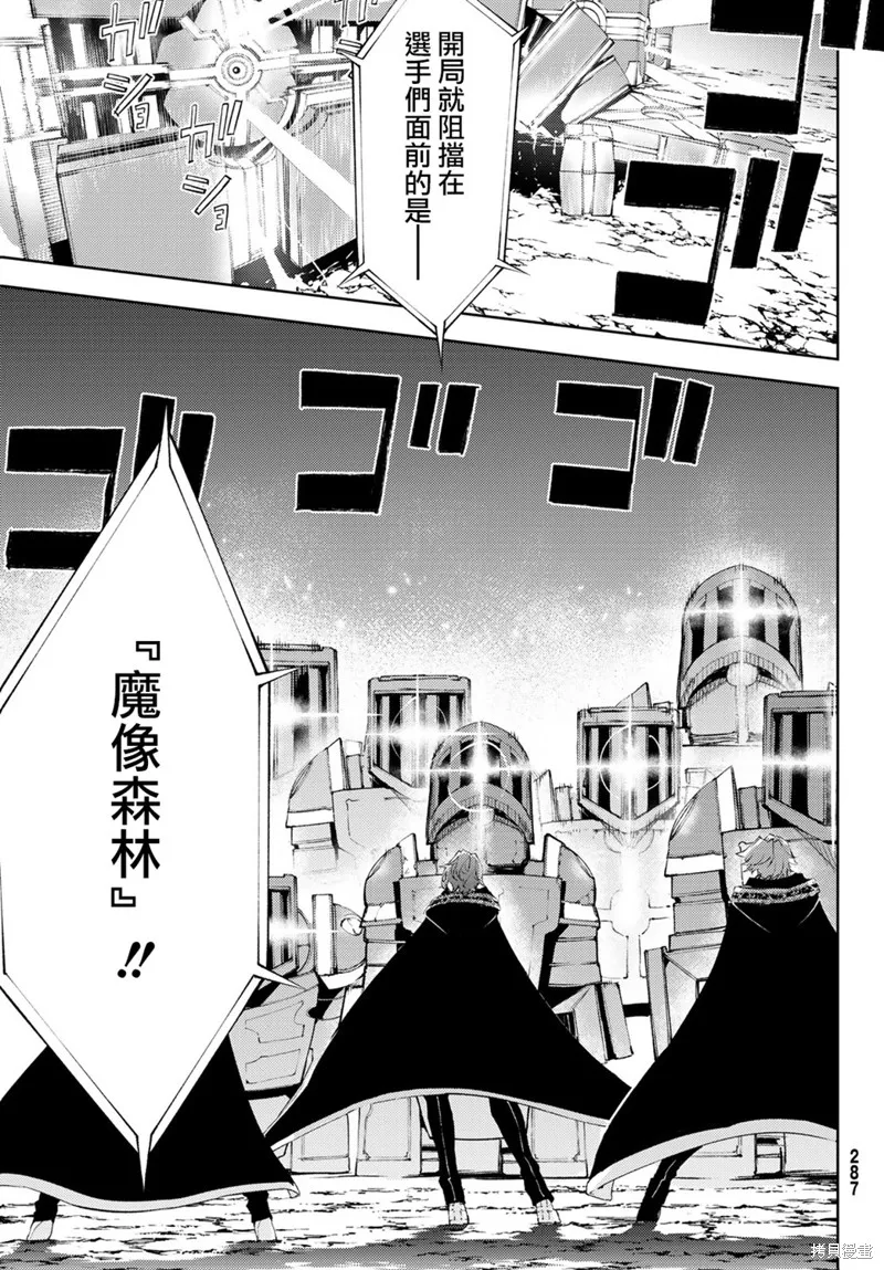 第06话 第28页