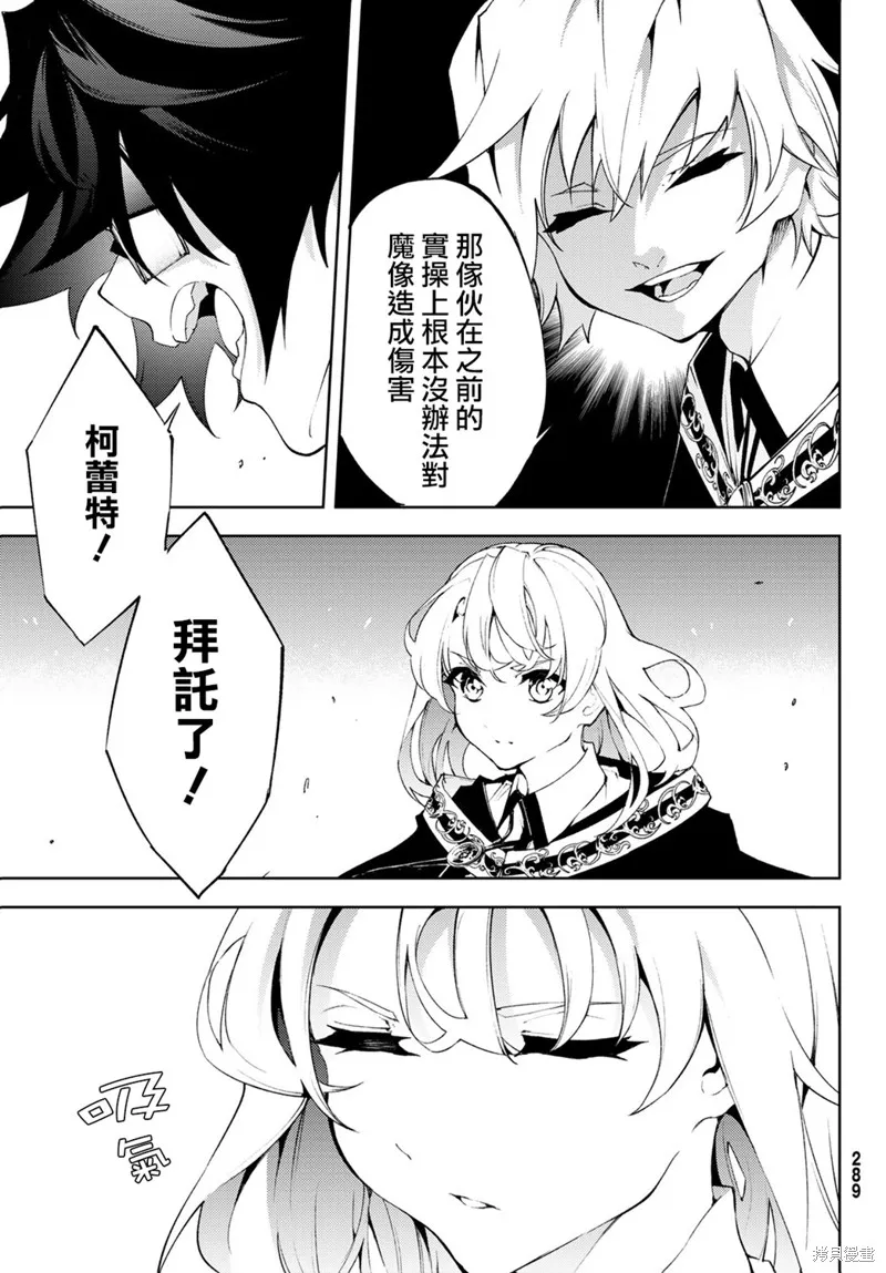 第06话 第30页