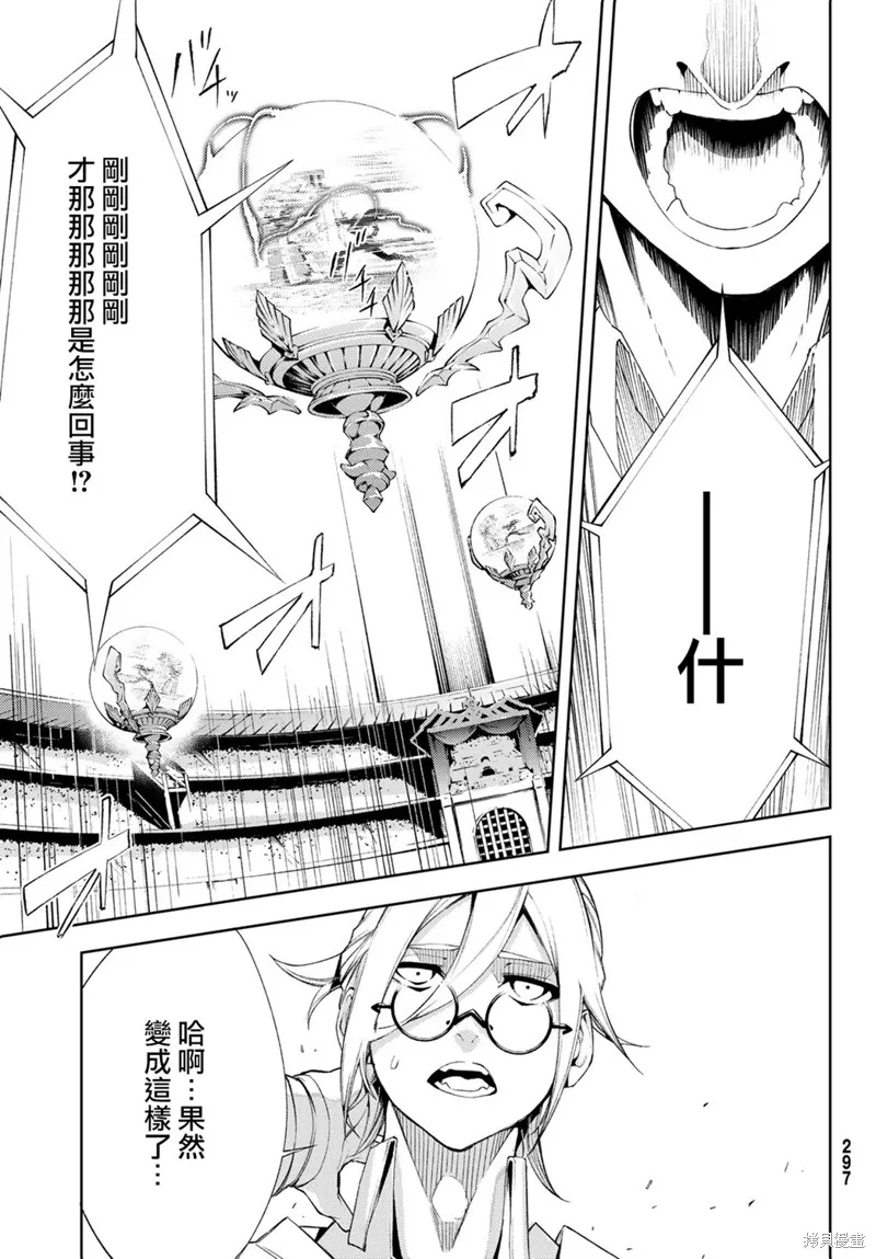 第06话 第35页