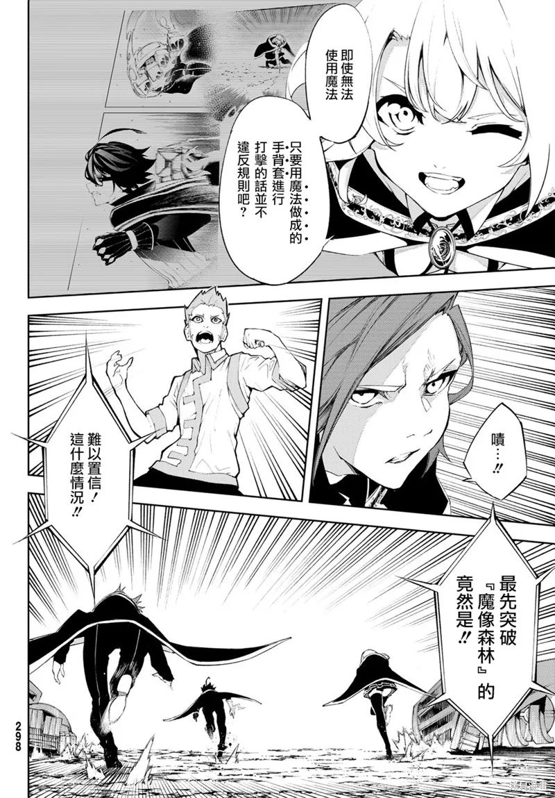 第06话 第36页