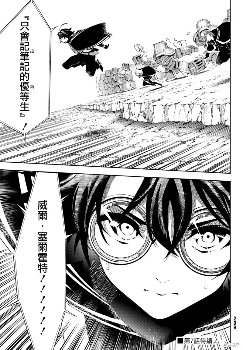 第06话 第37页