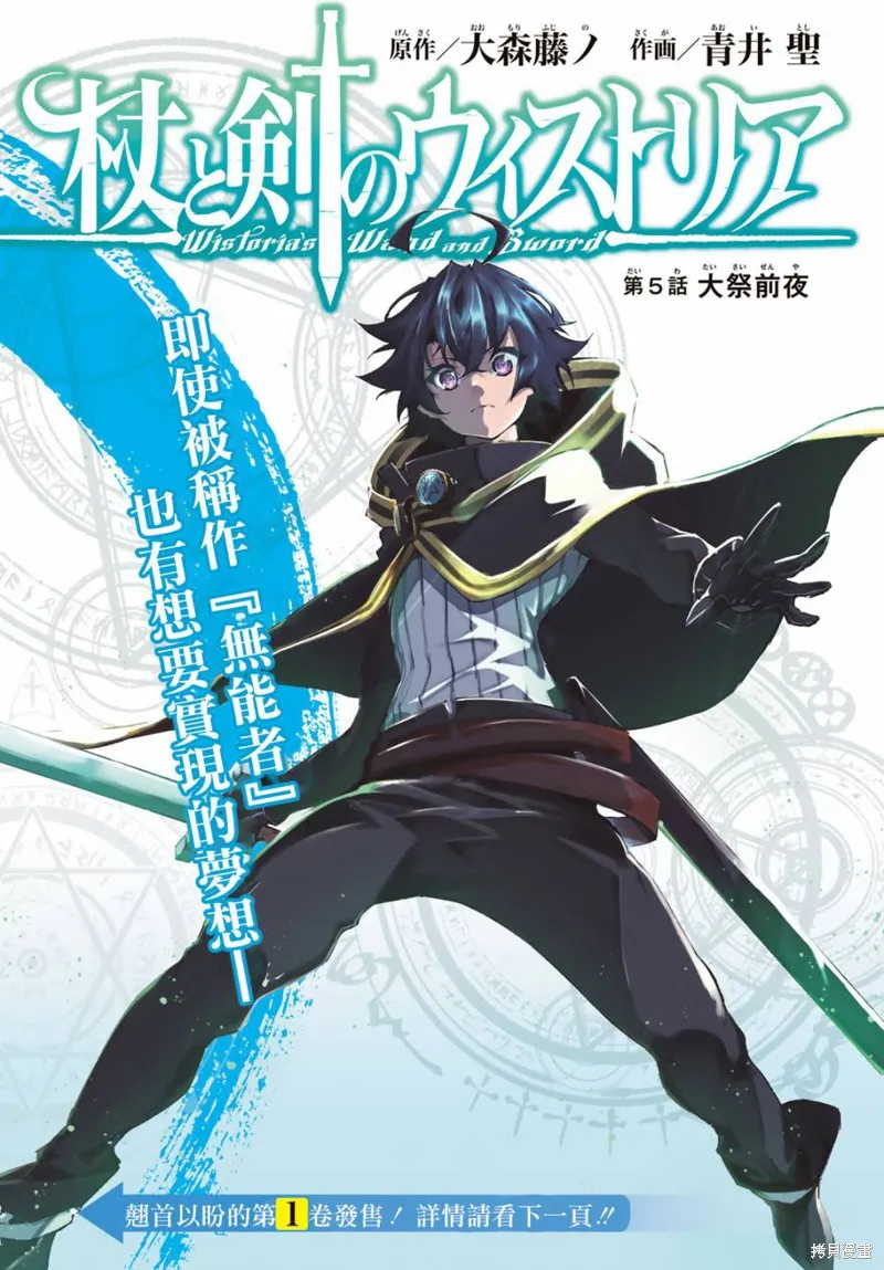 第05话 第1页
