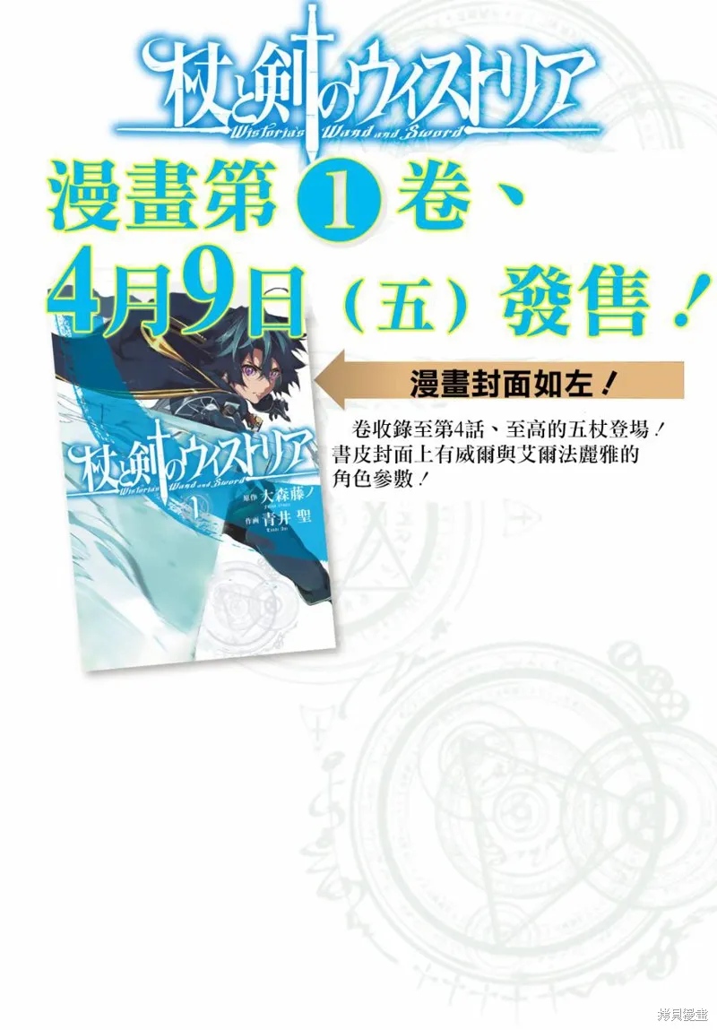 第05话 第2页