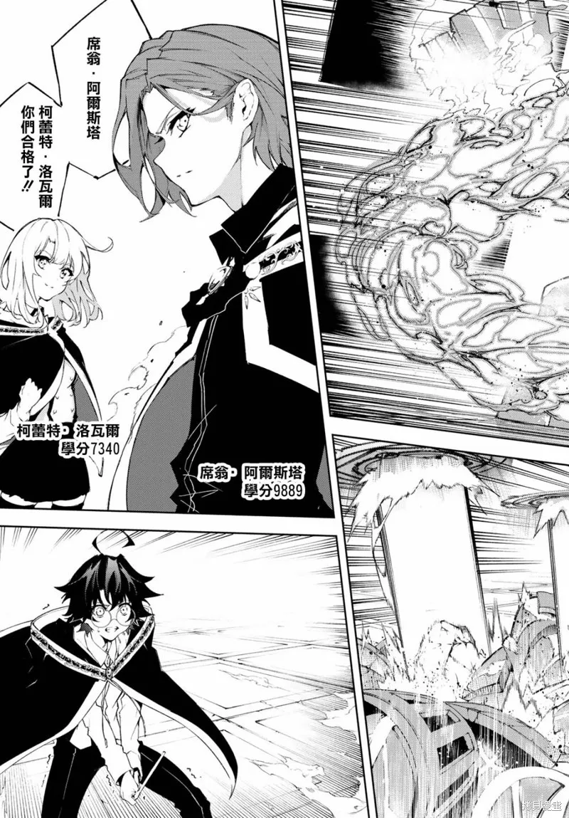 第05话 第4页