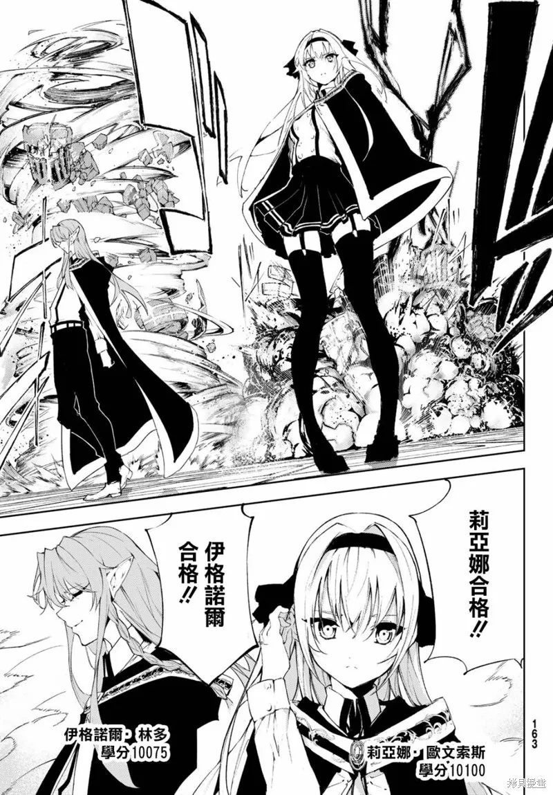 第05话 第6页