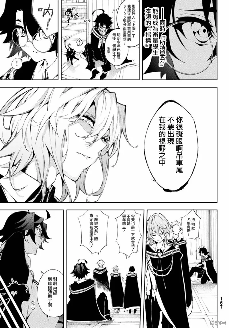 第05话 第8页
