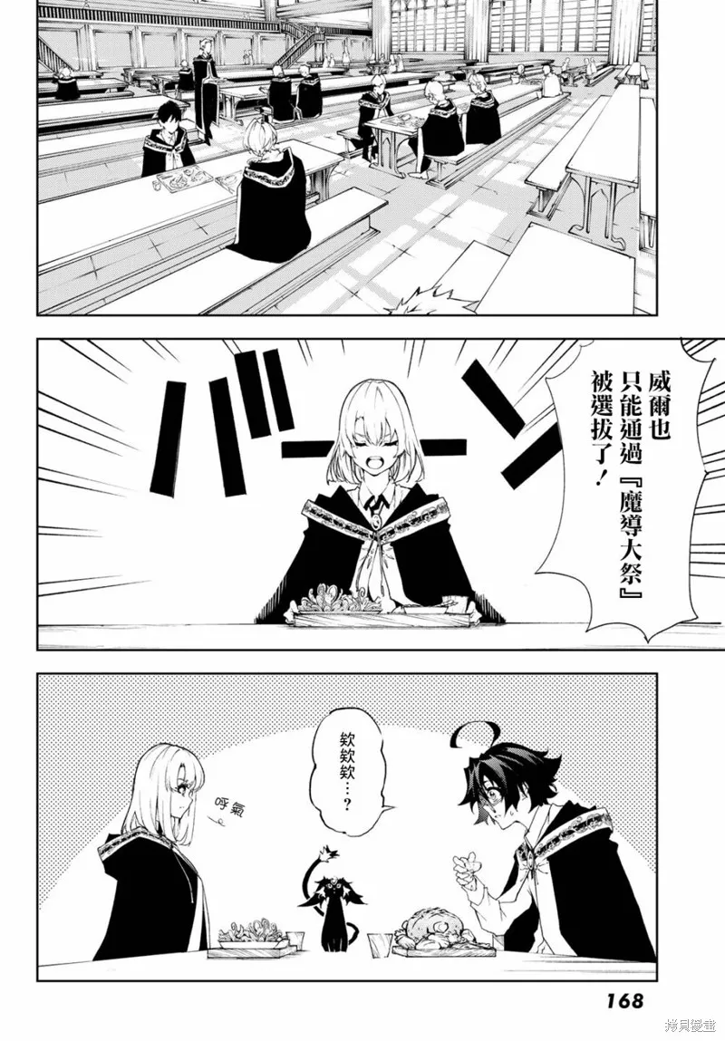 第05话 第9页
