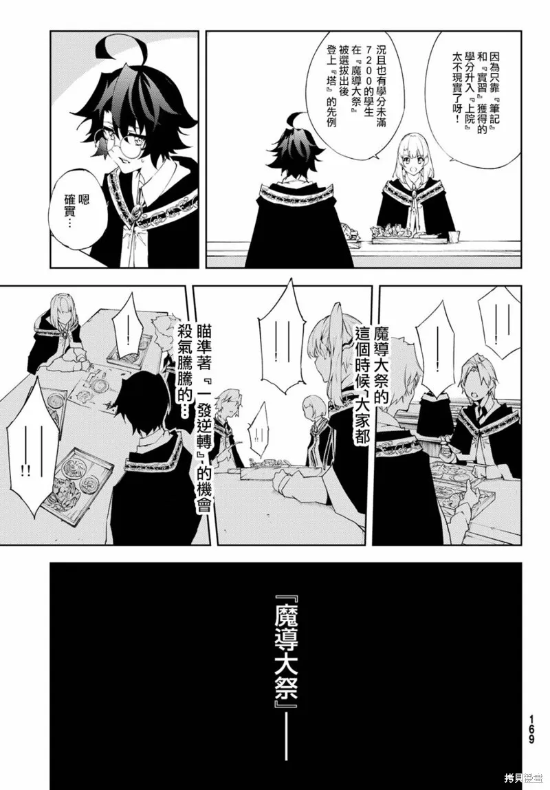 第05话 第10页