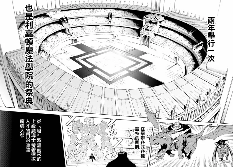 第05话 第11页