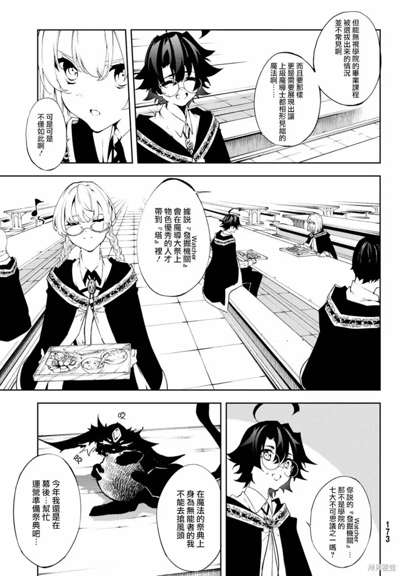 第05话 第13页