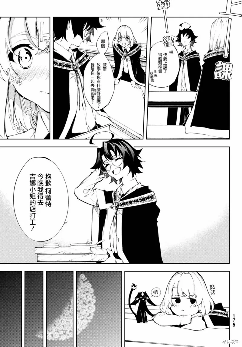 第05话 第15页