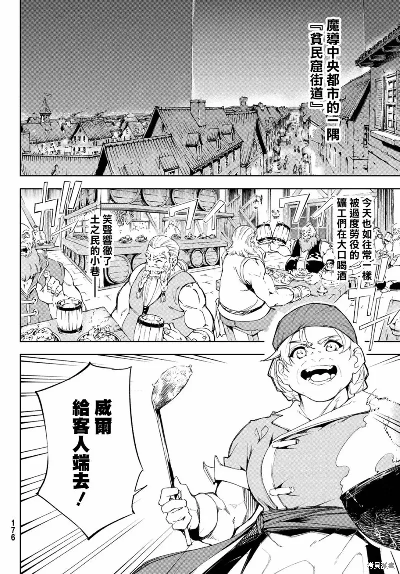 第05话 第16页