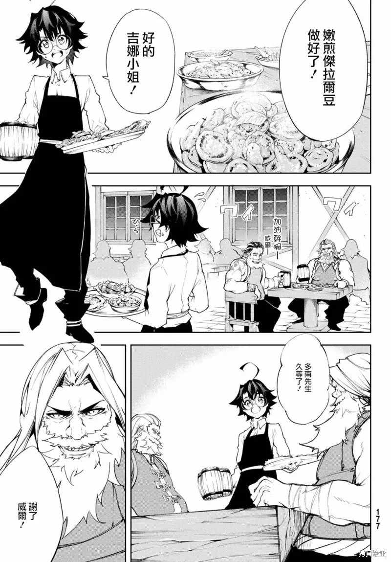 第05话 第17页