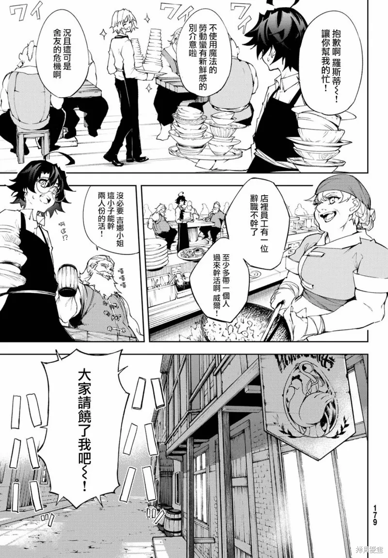 第05话 第19页
