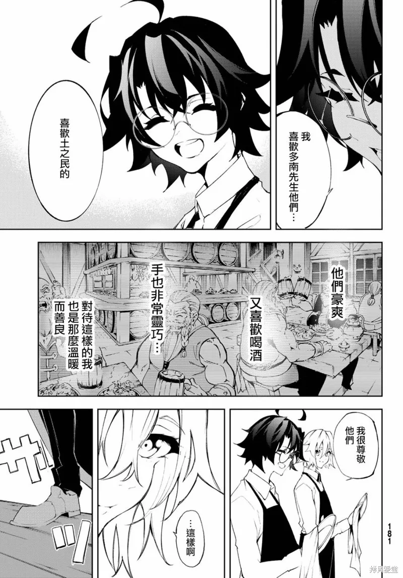 第05话 第21页