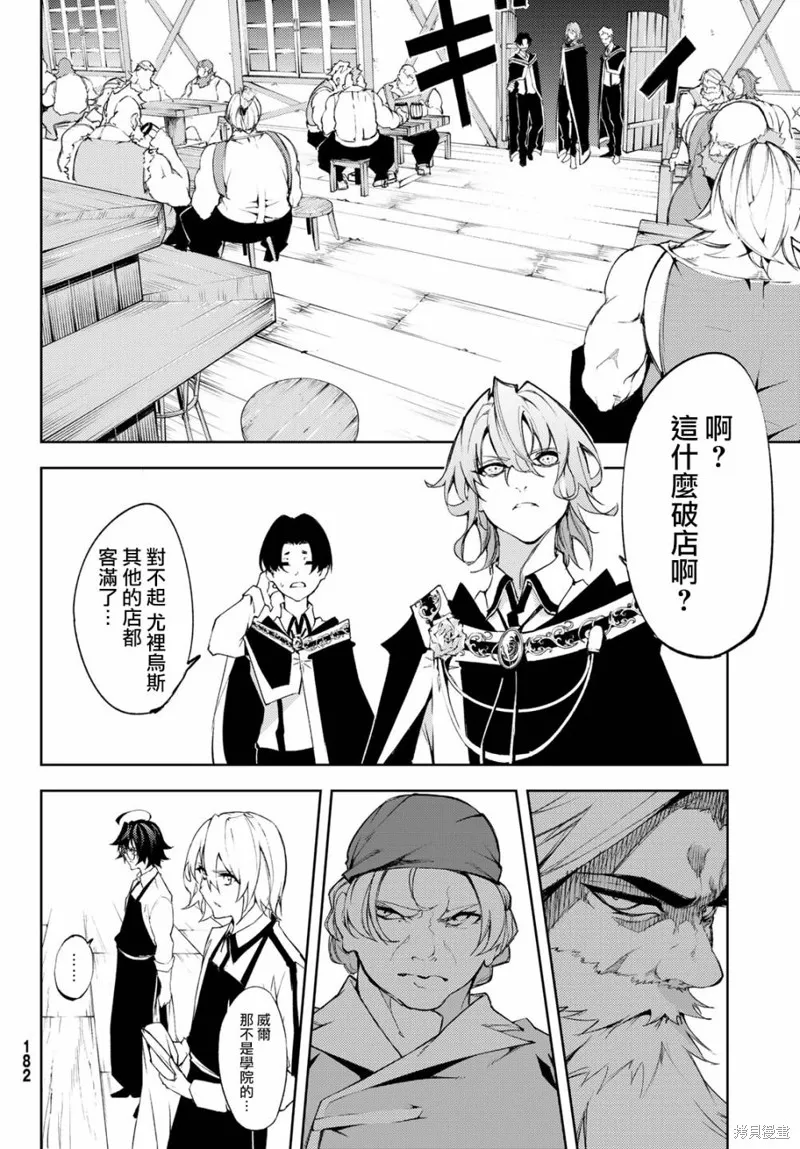 第05话 第22页
