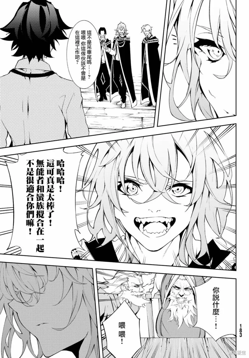 第05话 第23页