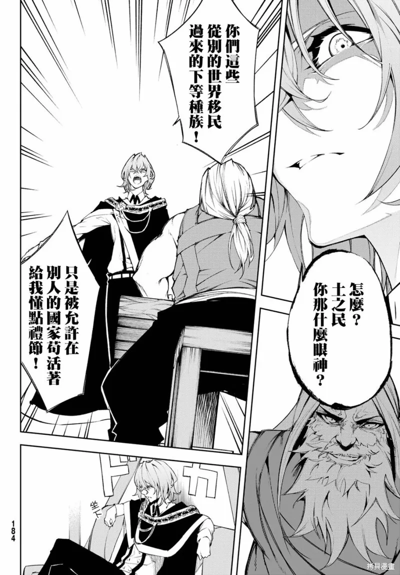 第05话 第24页