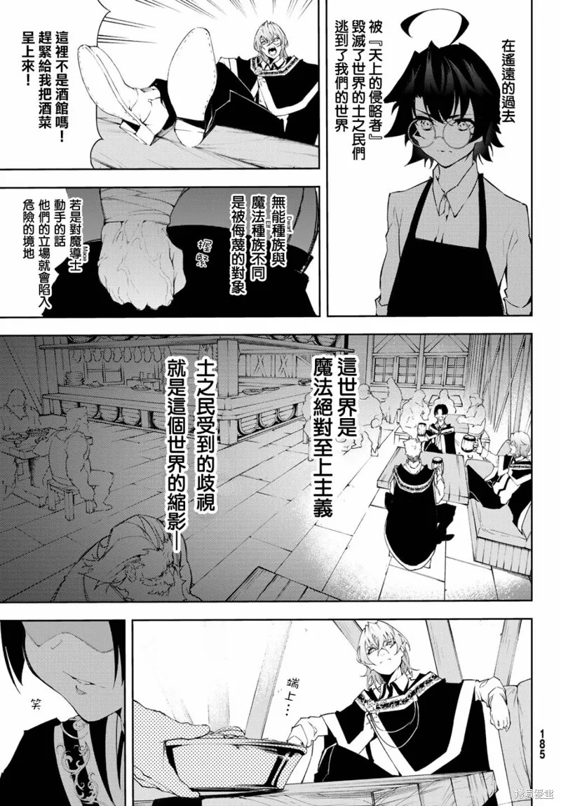 第05话 第25页