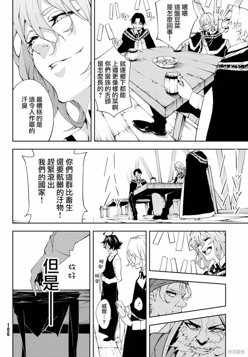 第05话 第26页