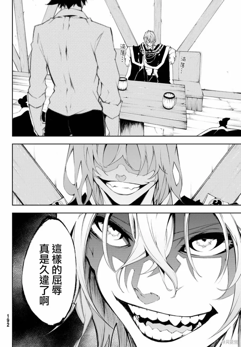 第05话 第31页