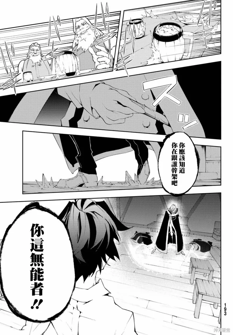 第05话 第32页