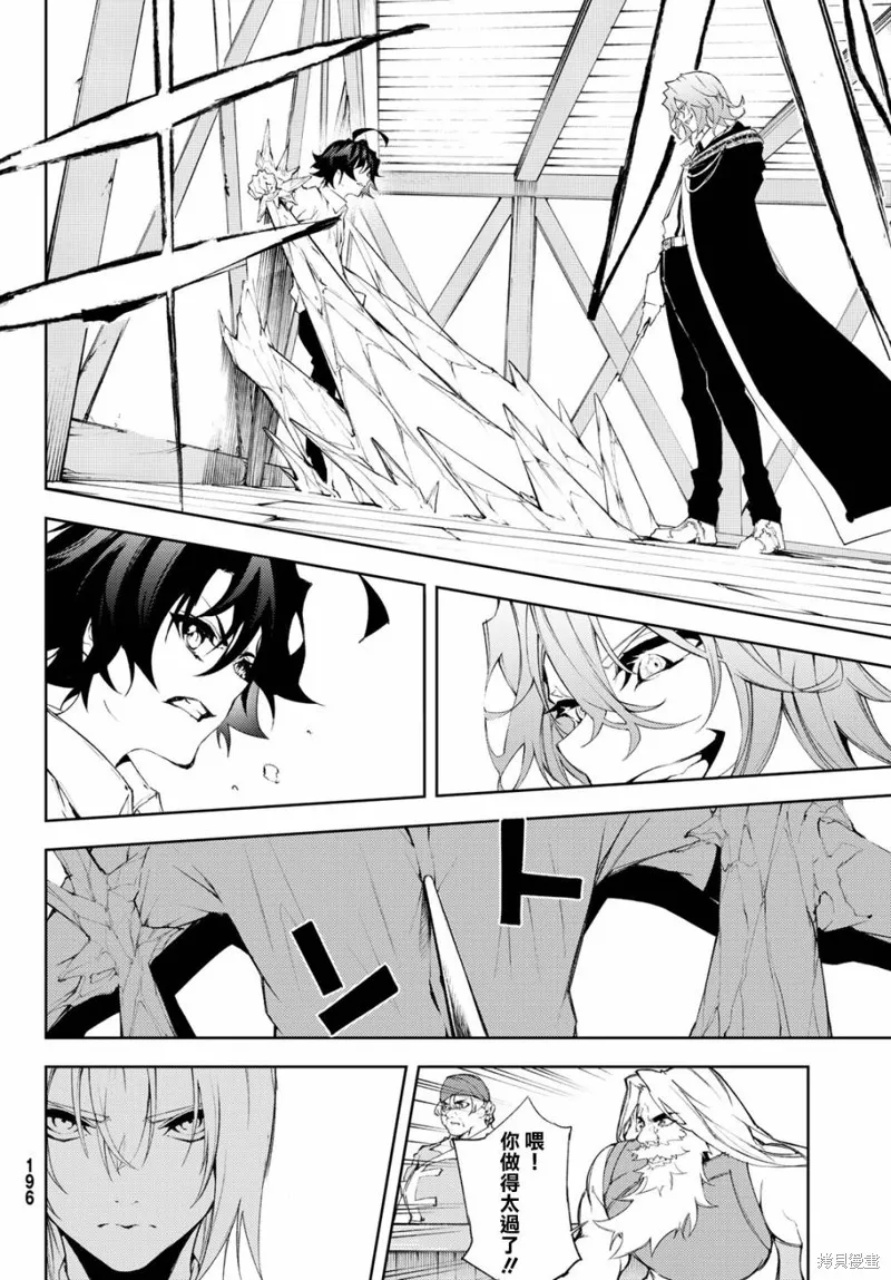 第05话 第35页