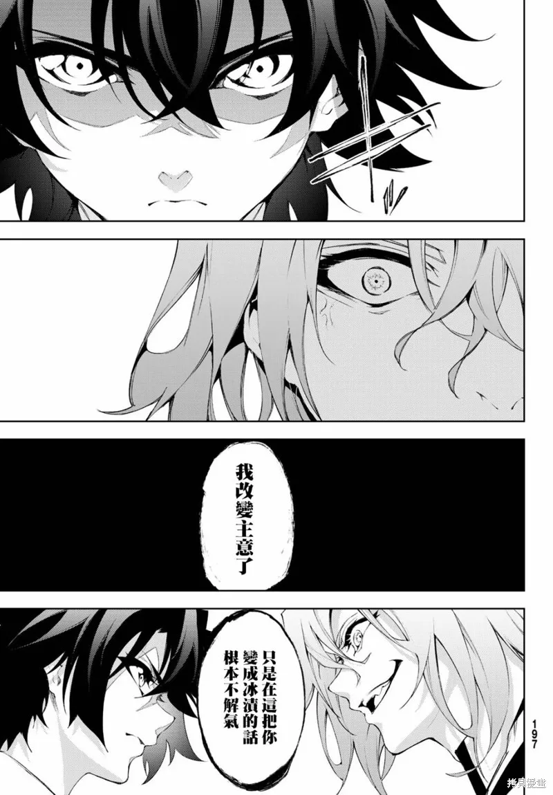 第05话 第36页