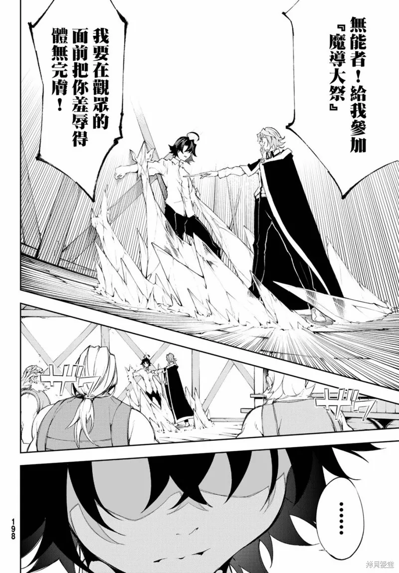 第05话 第37页