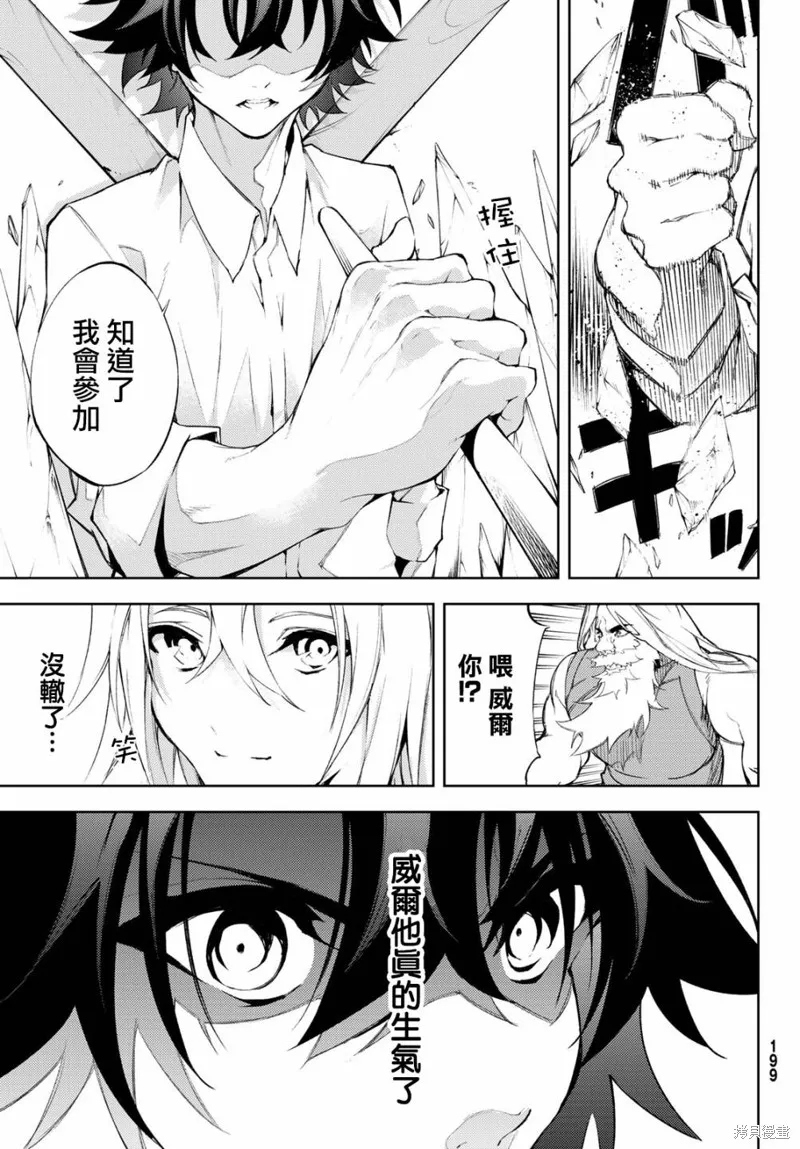 第05话 第38页