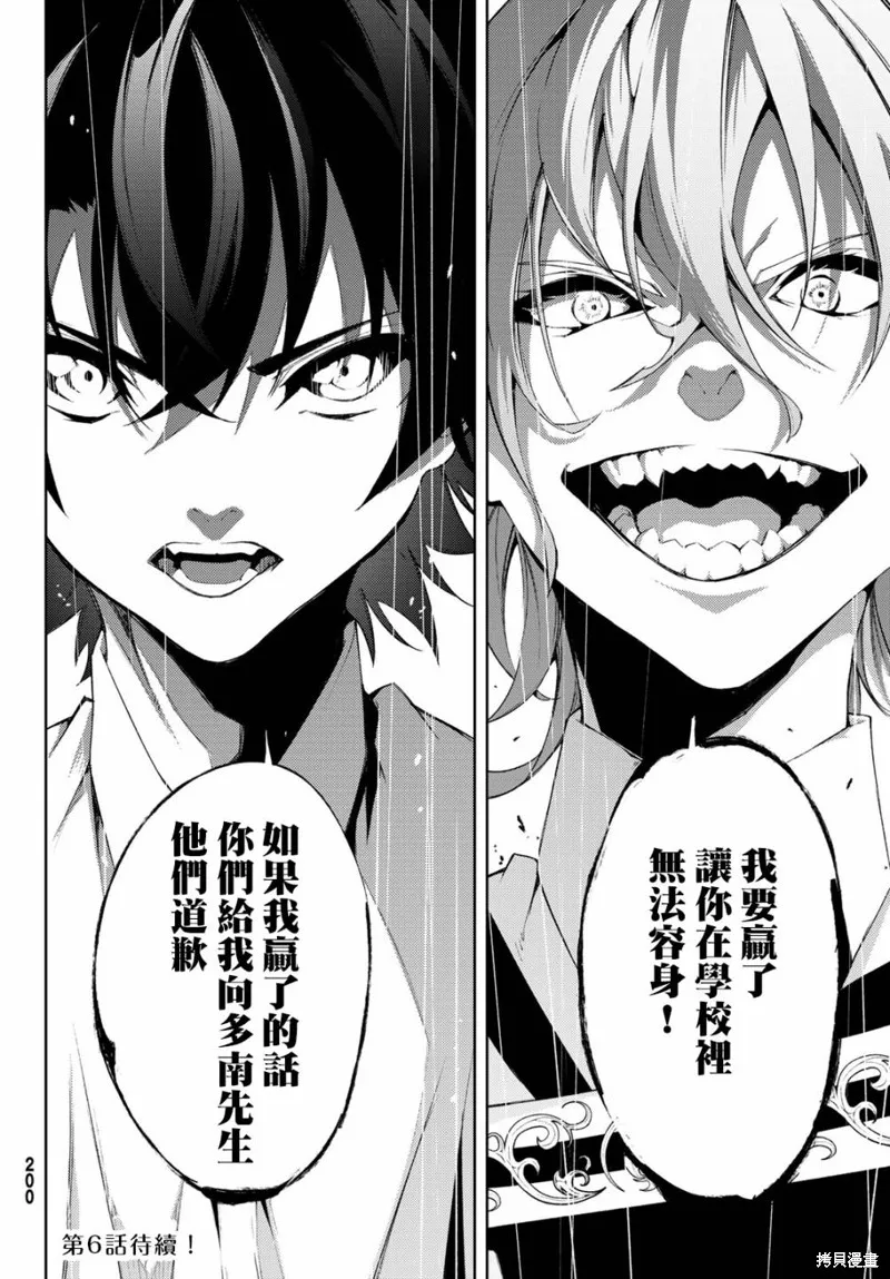 第05话 第39页
