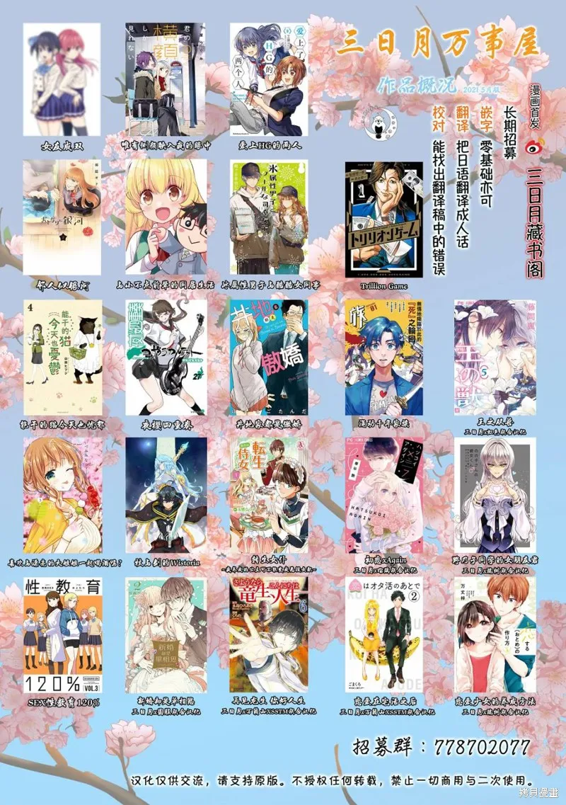 第05话 第41页
