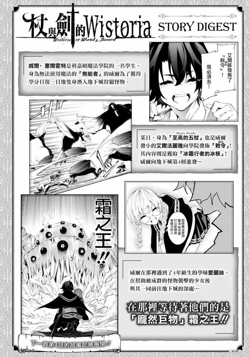 第04话 第1页