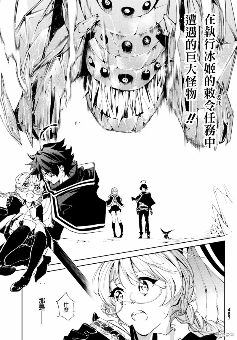 第04话 第2页