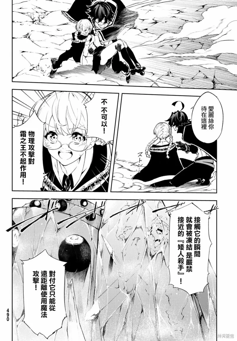 第04话 第5页