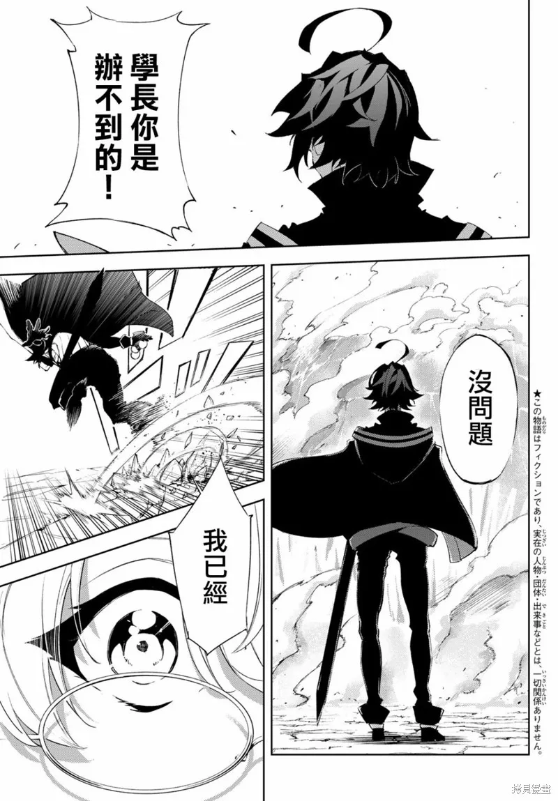 第04话 第6页