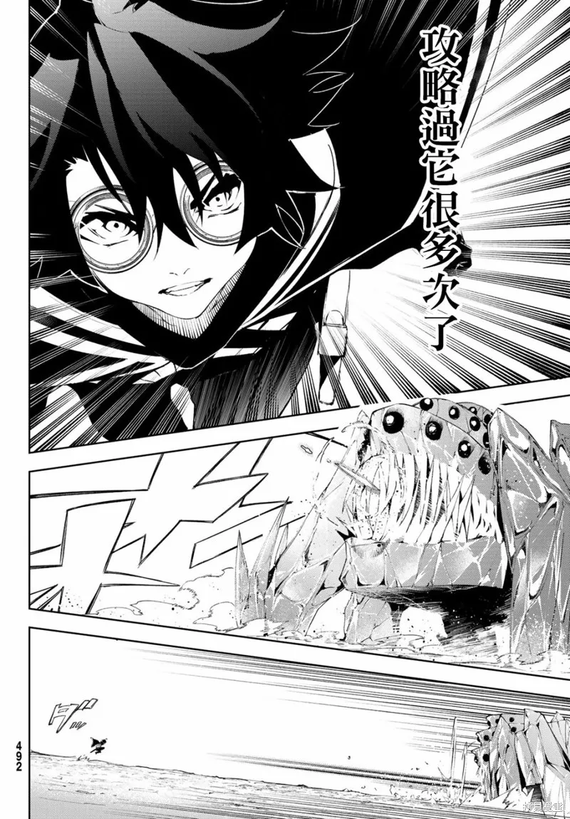 第04话 第7页