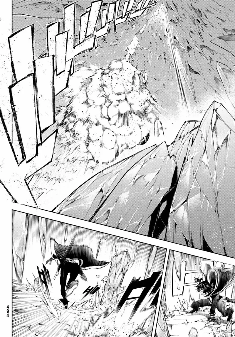 第04话 第9页