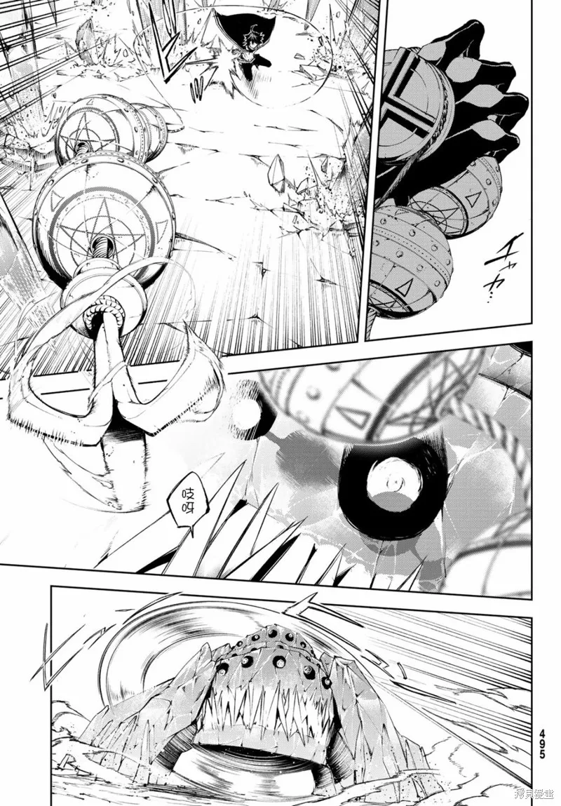 第04话 第10页