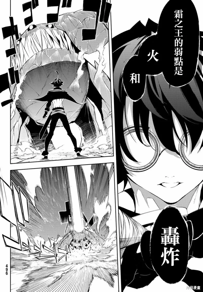 第04话 第11页