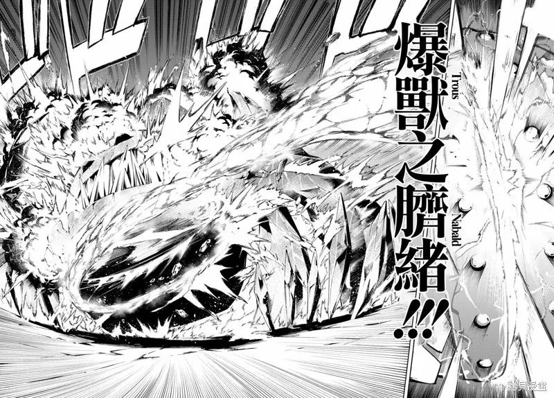 第04话 第13页
