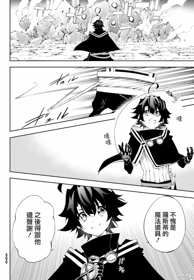 第04话 第14页