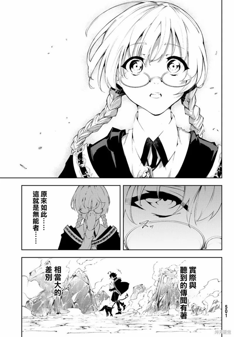 第04话 第15页