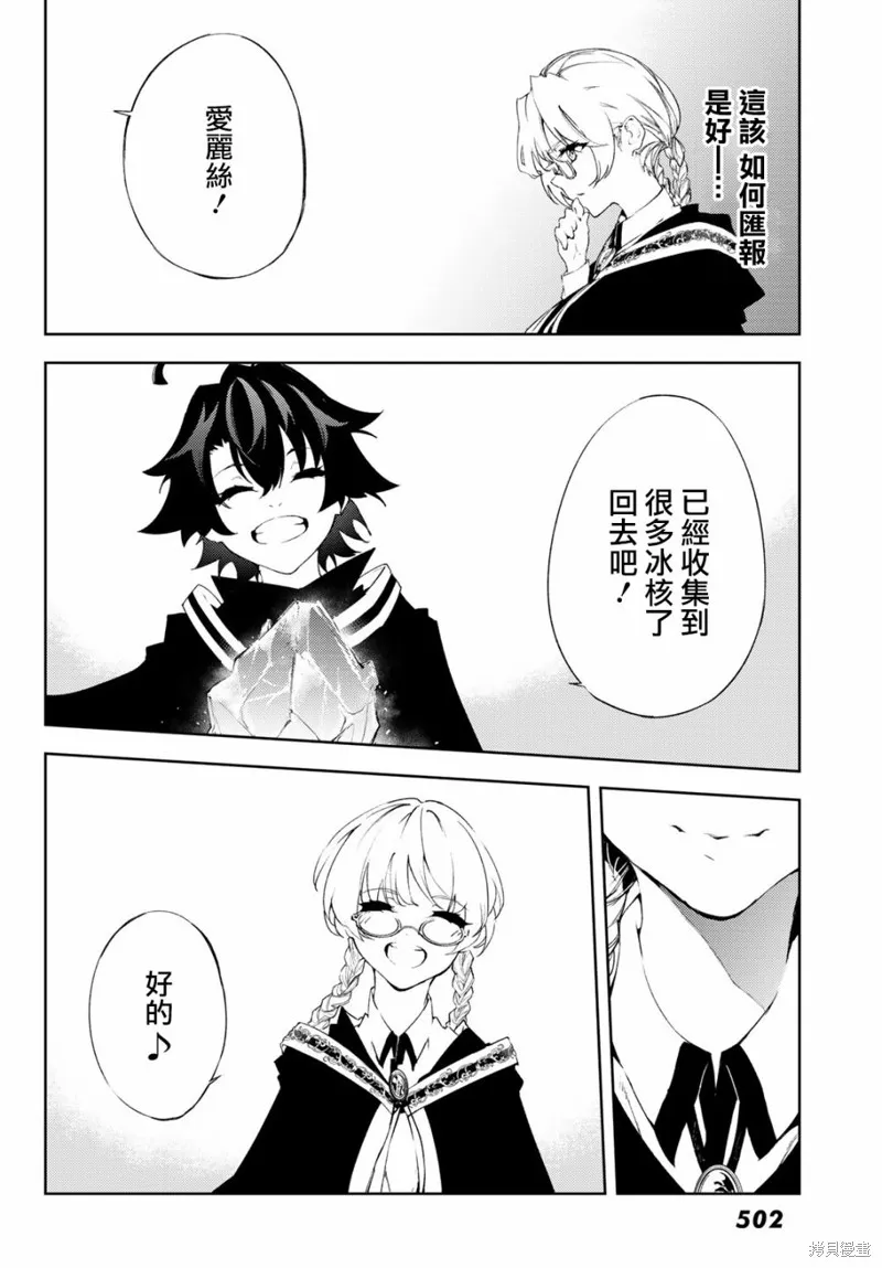 第04话 第16页