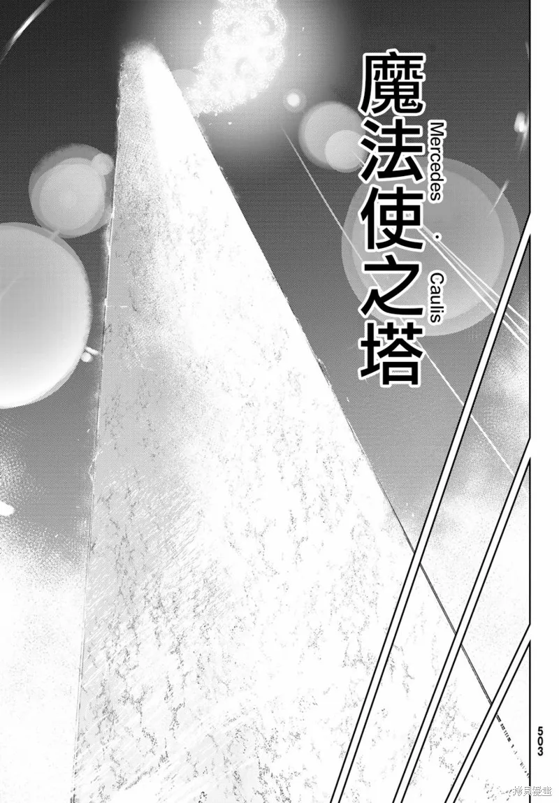 第04话 第17页