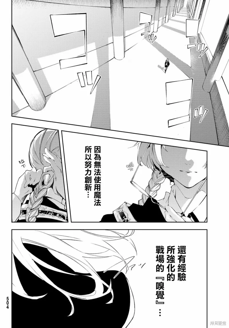 第04话 第18页
