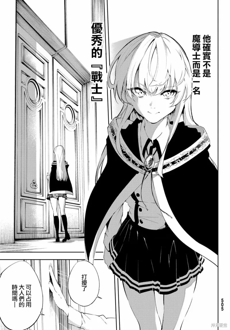 第04话 第19页