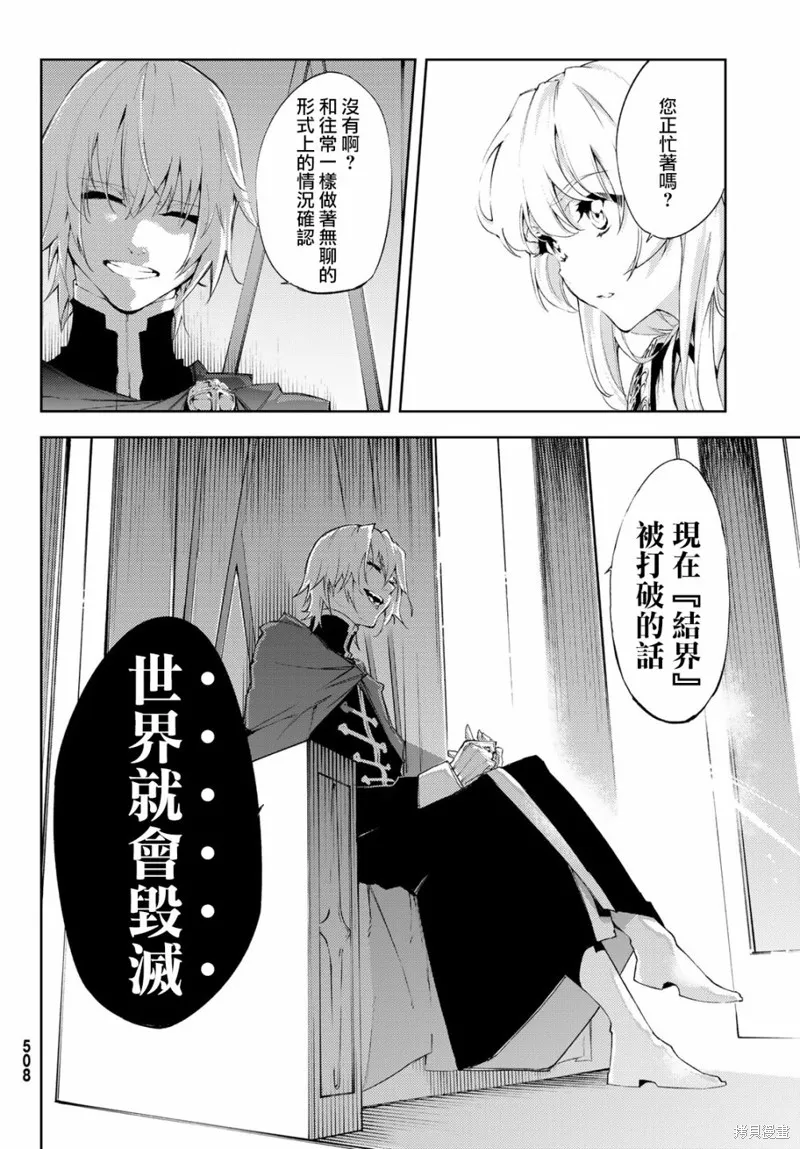 第04话 第21页