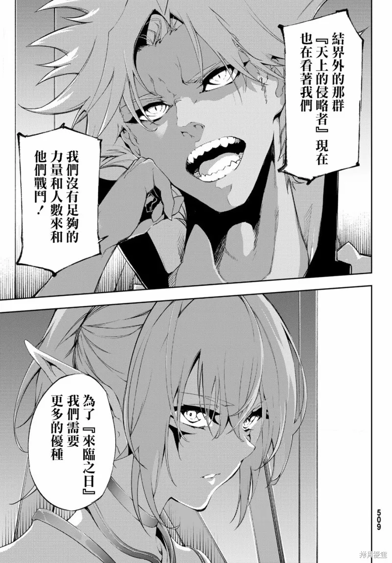 第04话 第22页